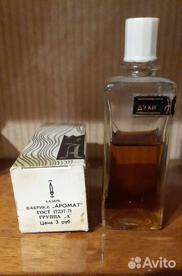 Духи винтаж Алтынчеч