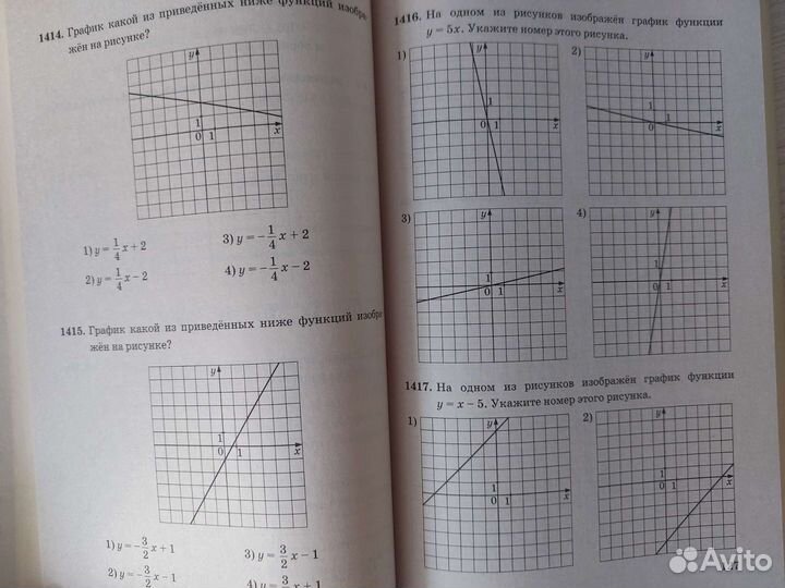 Сборник задач огэ математика