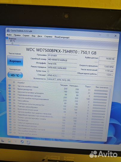 Мощный игровой ноутбук asus Мир танков 200 + FPS