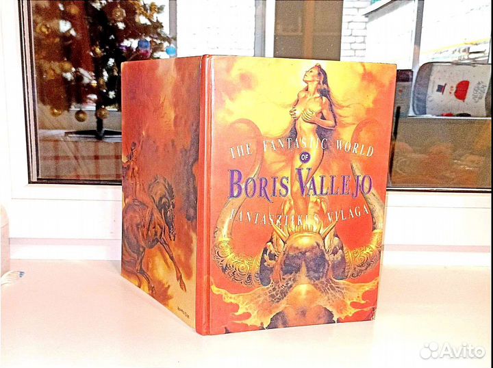 На доставке Борис Вальехо альбом артбук книга