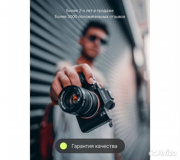 Аккумулятор Raylab RL-FW50 1030мАч (для Alpha ilce