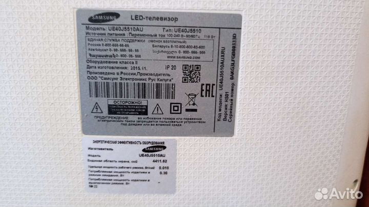 Телевизор samsung smart tv 40