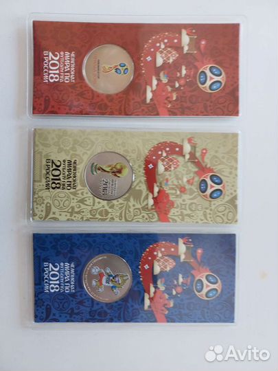 Монеты чемпионата мира по футболу 2018