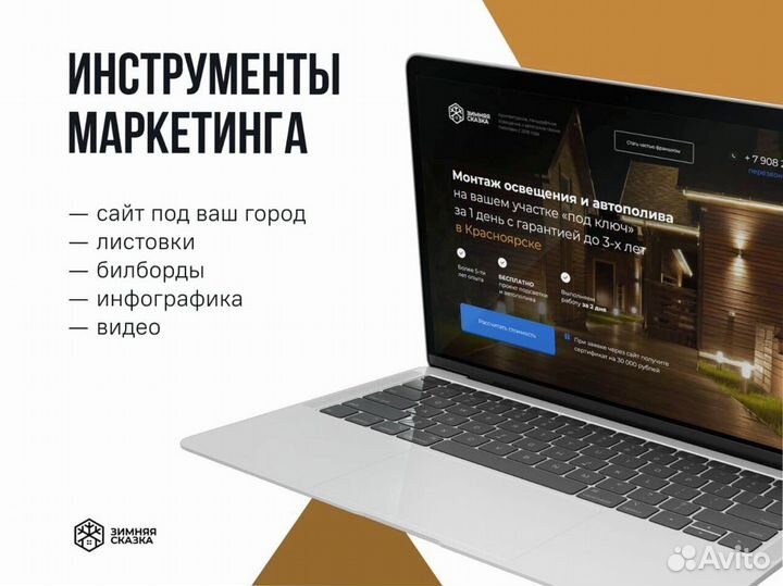 Франшиза с высоким спросом окупаемость 3 мес№1t1