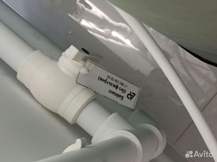 Система очистки воды. Водоочистка, очистка воды