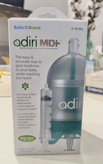 Бутылочка с системой подачи лекарства