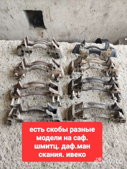 Тормозные суппорта knorr