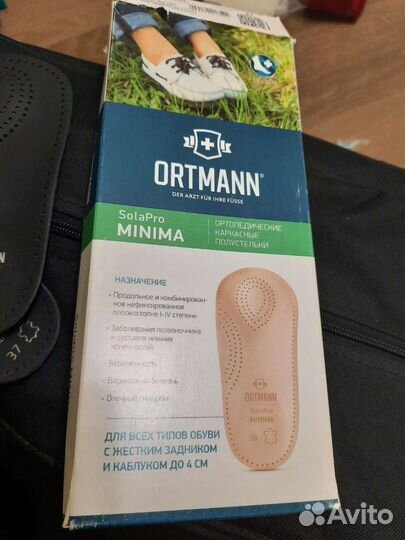 Ортоп5дические каркасные полустельки ortmann