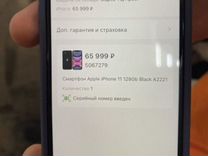 iPhone 11, 128 ГБ