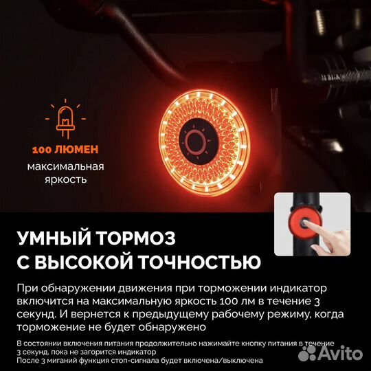 Задний велофонарь стоп-сигнал Gaciron Loop-100