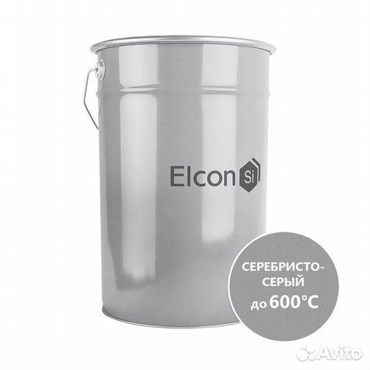 Эмаль термостойкая Elcon KO-8101 600 градусов сере