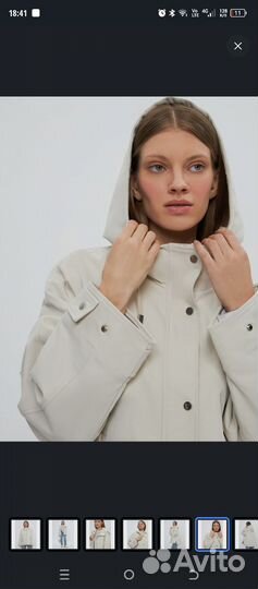 Пиджак женский