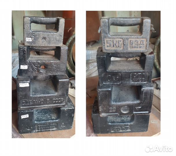 Гири квадратные(советские) -20кг
