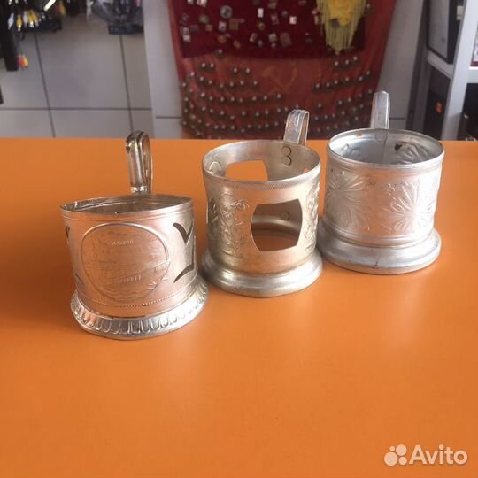 Подстаканники СССР алюминий большой выбор