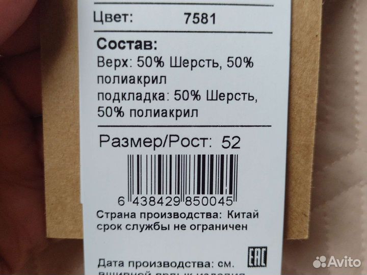 Новая демисезон шапка 52 Reima зелёная мальчика