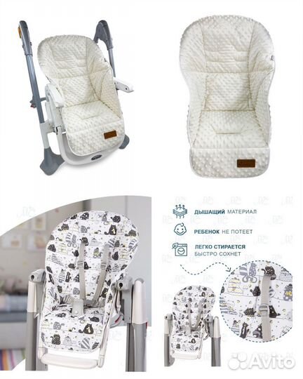 Стульчик для кормления peg perego tatamia