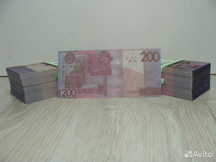 Банк Приколов 200 Белорусских Рубле
