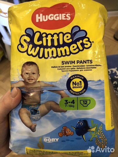Подгузники для купания 7-14 кг