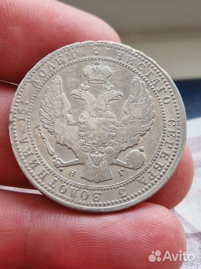 3/4 рубля 5 злот 1837 год mwпольша