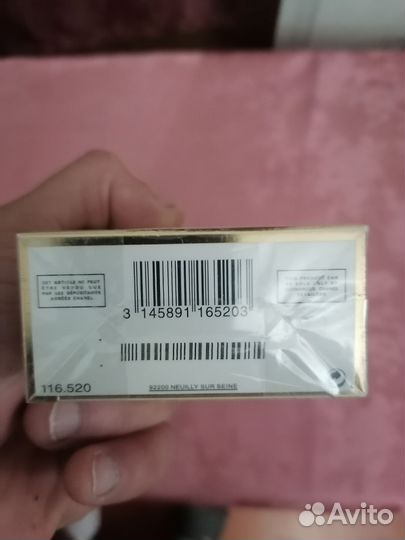 Продам женскую туалетную воду Coco Chanel 100ml