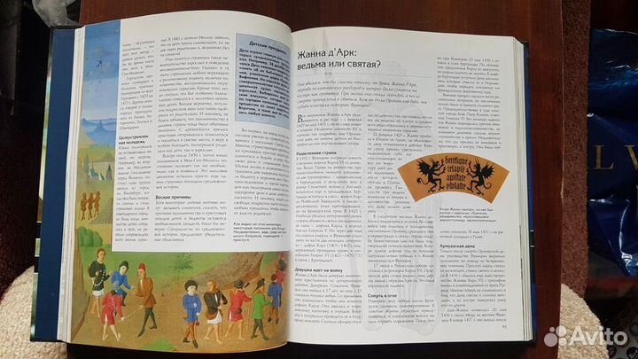 Новая Ридерз Дайджест. Все тайны мира