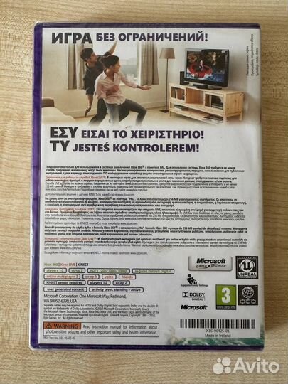 Новый Диск Kinect Adventures Xbox 360 Лицензия