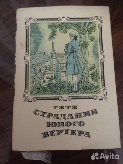 Подарочное издание, книга