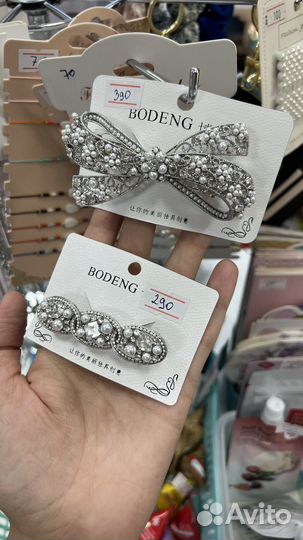 Аксессуары женские