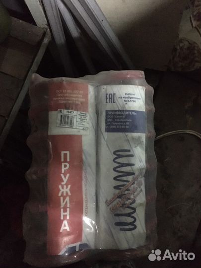 Передние пружины