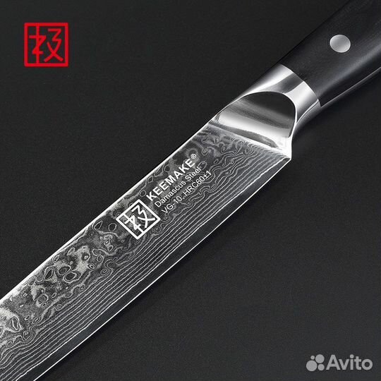 Кухонный нож из дамасской стали 8 дюймов VG10