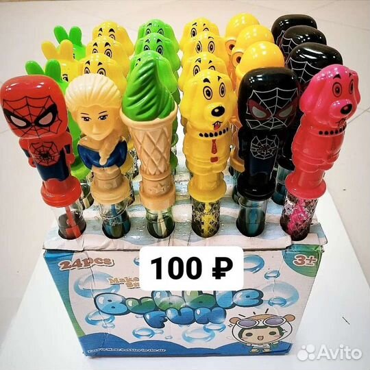 Мыльные пузыри, игрушки