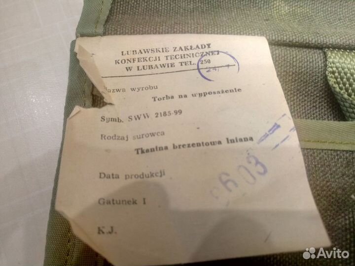 Сумка сухарная армии Польши