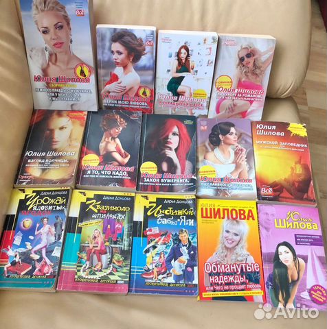 Романы Шилова,Донцова, Курпатов, Бриджит Джонс