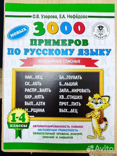 Учебные тетради