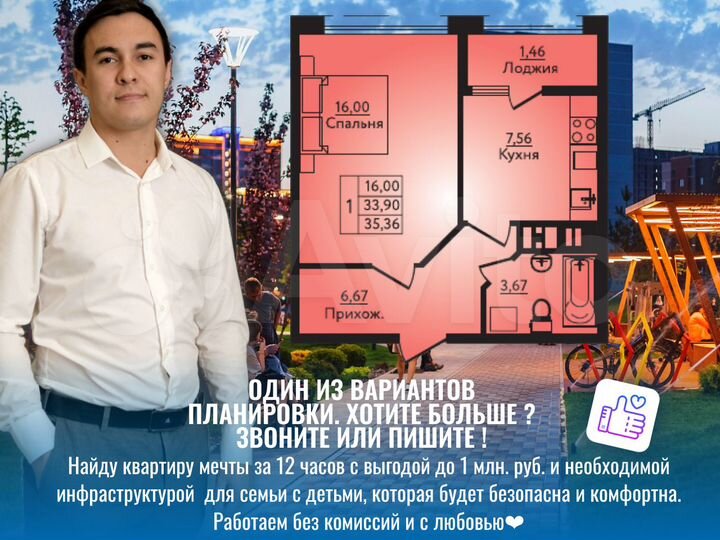 1-к. квартира, 35 м², 11/14 эт.