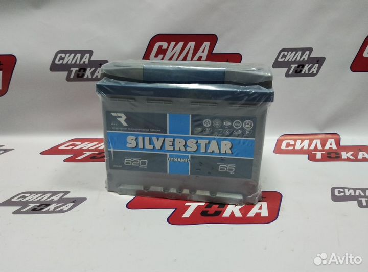 Акб Silverstar 65 620 Лада веста(сам)