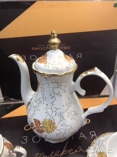 Чайный сервиз румыния фарфор