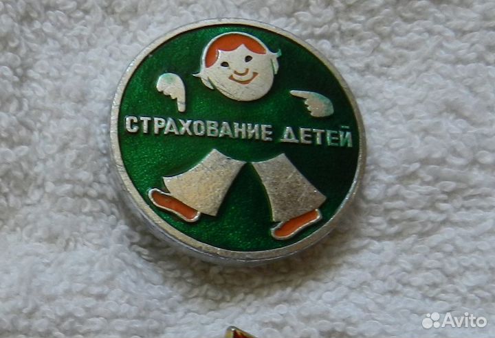 Значки СССР