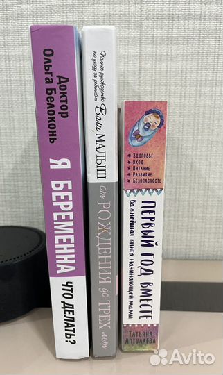 Книга Ольги Белоконь