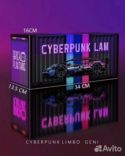 Cyberpunk Lam 1'14 MK6002(Аналог Lego ламборгини)