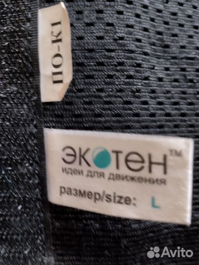 Корсет утягивающий послеоперационный