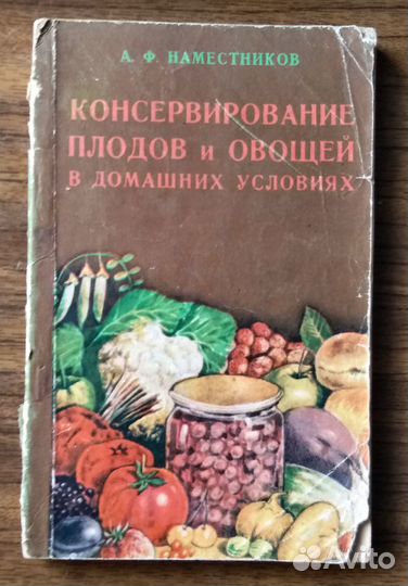 Книги (справочники)