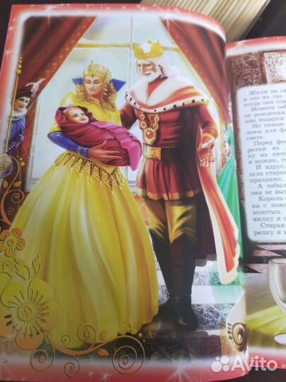 Европейские сказки. Коллекционное издание