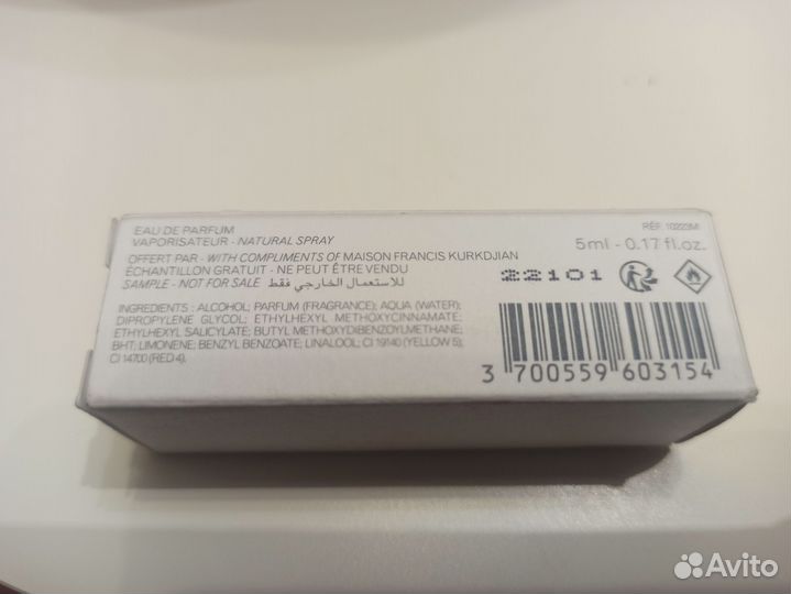 Baccarat rouge 540 francis kurkdjian на доставке