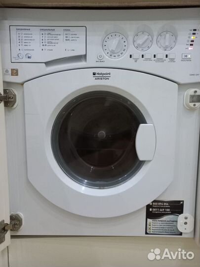 Стиральная машина Ariston с сушкой