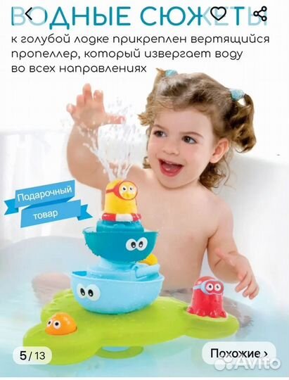 Развивающие игрушки