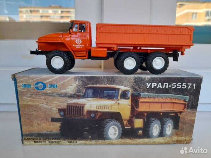 Урал 5557 ранний самосвал сельхозник элекон 1:43