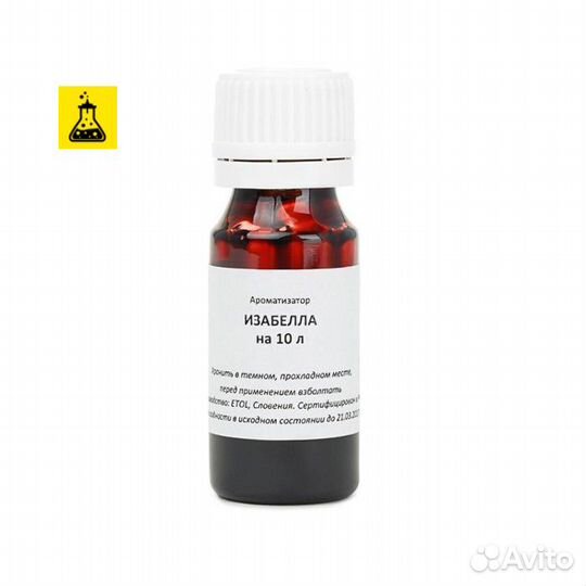 Вад Изабелла