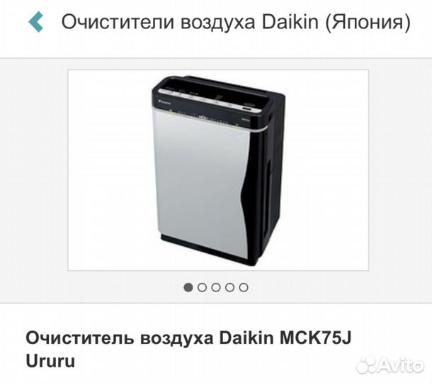 Очиститель / увлажнитель воздуха Daikin бу
