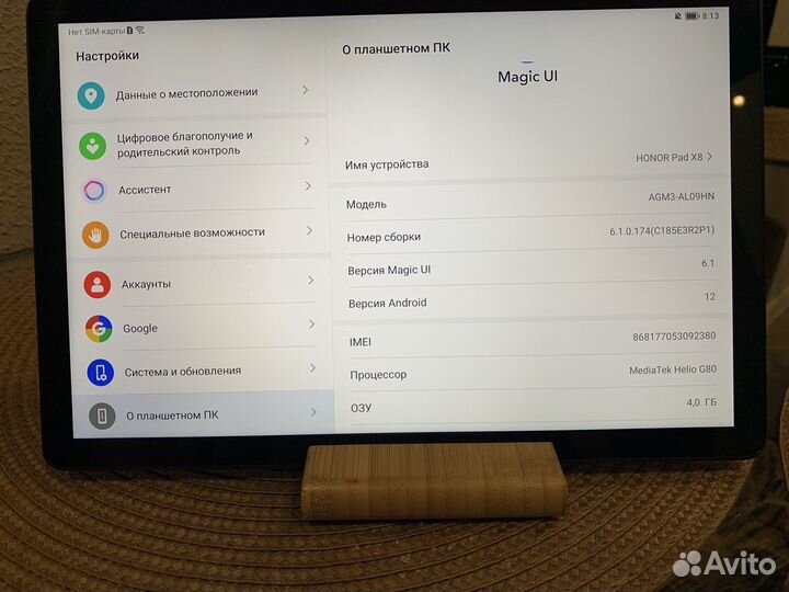 Планшет Honor pad x8 lte